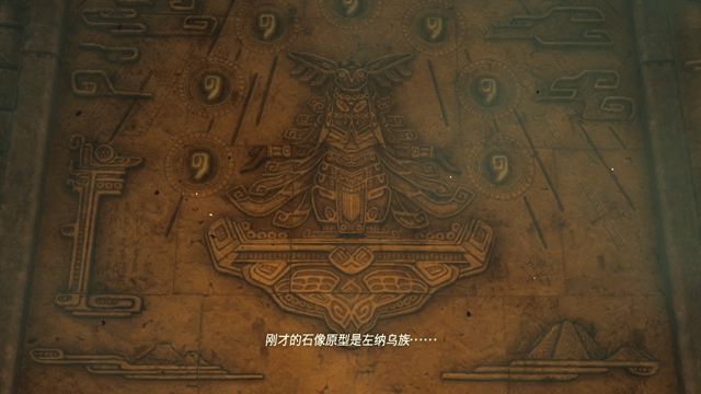 王国之泪攻略大全   塞尔达王国之泪全剧情速通关图文流程一览[多图]图片10