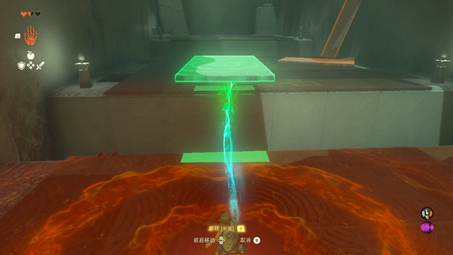 王国之泪攻略大全   塞尔达王国之泪全剧情速通关图文流程一览[多图]图片49