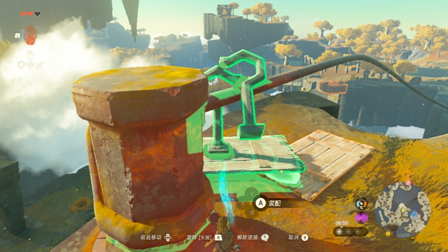 王国之泪攻略大全   塞尔达王国之泪全剧情速通关图文流程一览[多图]图片60