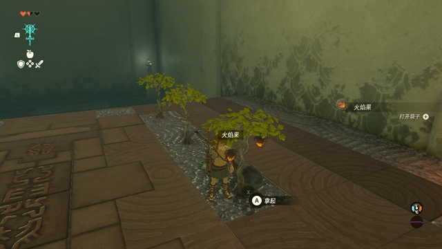 王国之泪攻略大全   塞尔达王国之泪全剧情速通关图文流程一览[多图]图片77