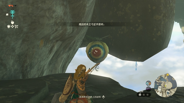 王国之泪攻略大全   塞尔达王国之泪全剧情速通关图文流程一览[多图]图片107