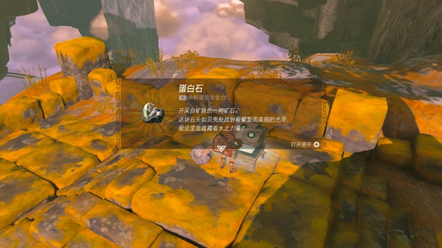 王国之泪攻略大全   塞尔达王国之泪全剧情速通关图文流程一览[多图]图片109