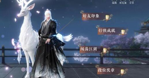 逆水寒手游朝花夕拾五怎么过