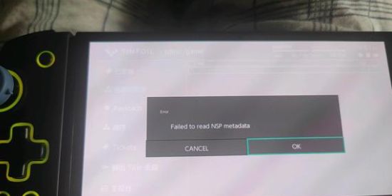 王国之泪xci怎么安装   xci无法安装/打不开失败解决教程[多图]图片1