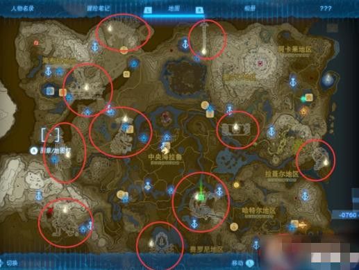 王国之泪龙之泪在哪   13个龙之泪坐标位置分享[多图]图片1