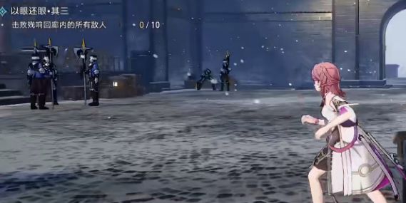 崩坏星穹铁道以眼还眼其三攻略