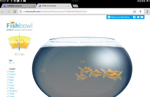 fishbowl鱼缸测试网址在哪