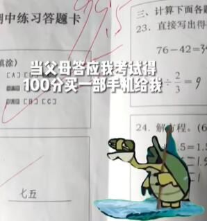 乌龟大师仙逝表情包动态图大全