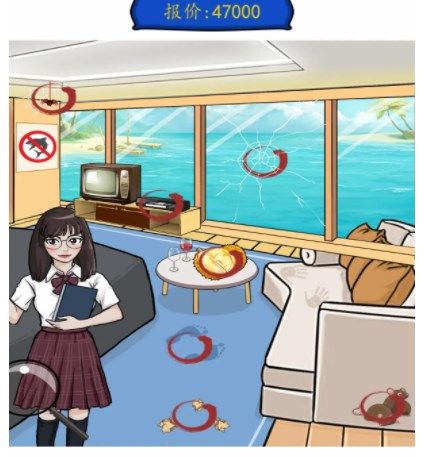 汉字找茬王低价买岛攻略