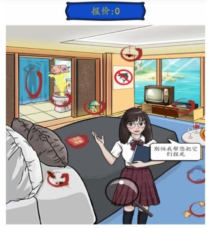 汉字找茬王低价买岛攻略  低价买岛图文答案分享[多图]图片2