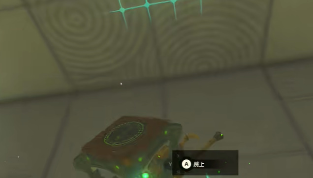 塞尔达传说王国之泪古塔恩巴奇神庙攻略   古塔恩巴奇神庙图文解谜一览[多图]图片3