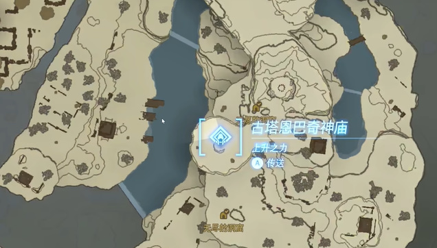 塞尔达传说王国之泪古塔恩巴奇神庙攻略   古塔恩巴奇神庙图文解谜一览[多图]图片1