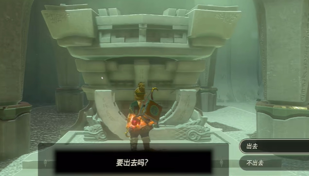 塞尔达传说王国之泪古塔恩巴奇神庙攻略   古塔恩巴奇神庙图文解谜一览[多图]图片9