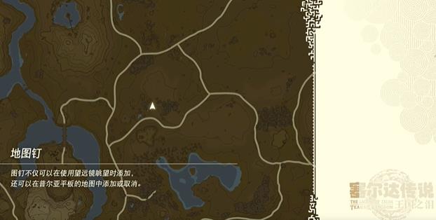 塞尔达传说王国之泪神庙攻略大全