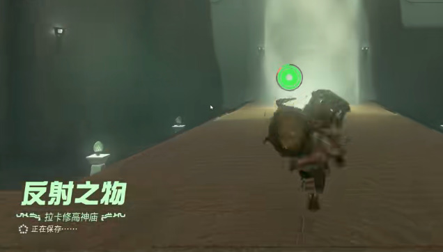 王国之泪拉卡修高神庙攻略  拉卡修高神庙全图文解谜一览[多图]图片2