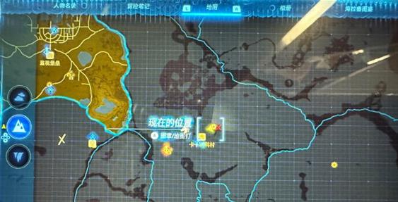 王国之泪龙岩石在哪采集