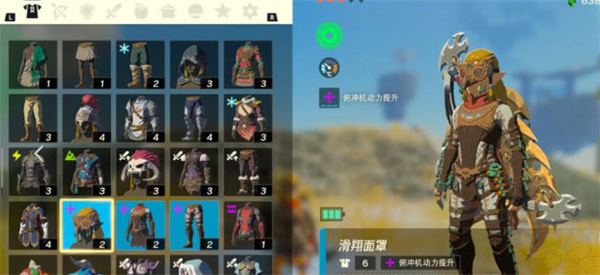 塞尔达传说王国之泪滑翔套怎么获得的