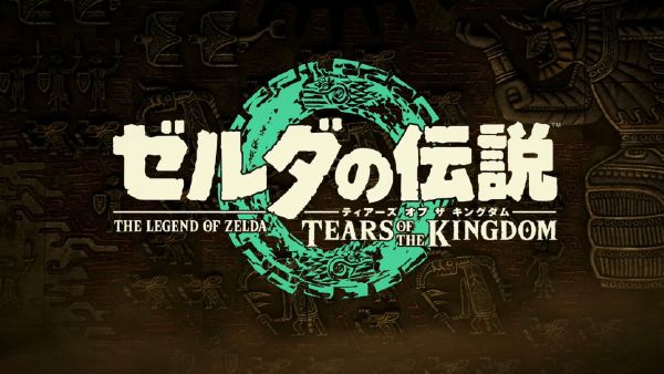 王国之泪怎么解除连接