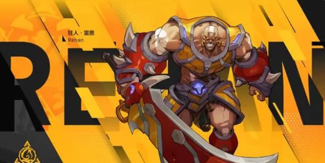 火炬之光无限手游攻略大全  2023新手入门玩法介绍[多图]图片4