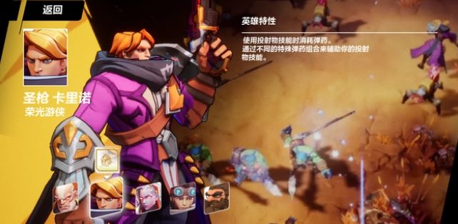 火炬之光无限搬砖收益大全