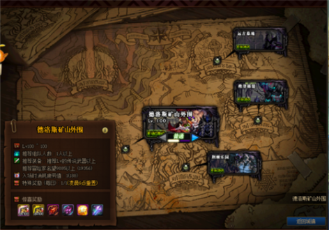 dnf搬砖2023一天能搬砖多少钱  2023最快一天搬砖rmb介绍[多图]图片3