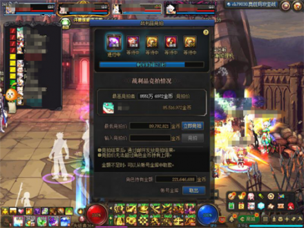 dnf搬砖2023一天能搬砖多少钱  2023最快一天搬砖rmb介绍[多图]图片5