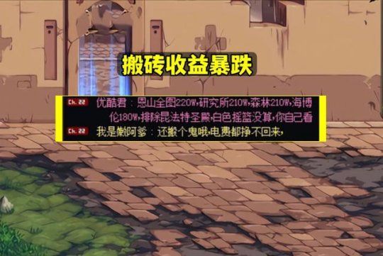 dnf搬砖2023一天能搬砖多少钱  2023最快一天搬砖rmb介绍[多图]图片7