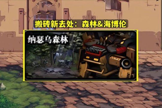 dnf搬砖2023一天能搬砖多少钱  2023最快一天搬砖rmb介绍[多图]图片8