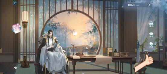 逆水寒手游赛季挑战好感任务怎么做