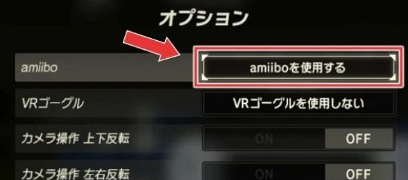 塞尔达王国之泪amiibo能用吗