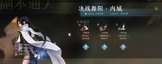 逆水寒手游公测碎梦培养建议