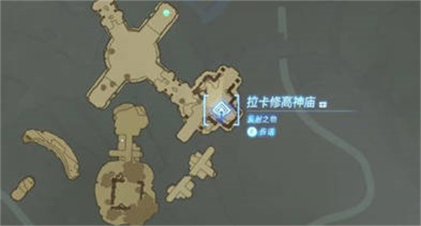 塞尔达传说王国之泪拉卡修高神庙通关攻略