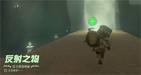 塞尔达传说王国之泪拉卡修高神庙通关攻略