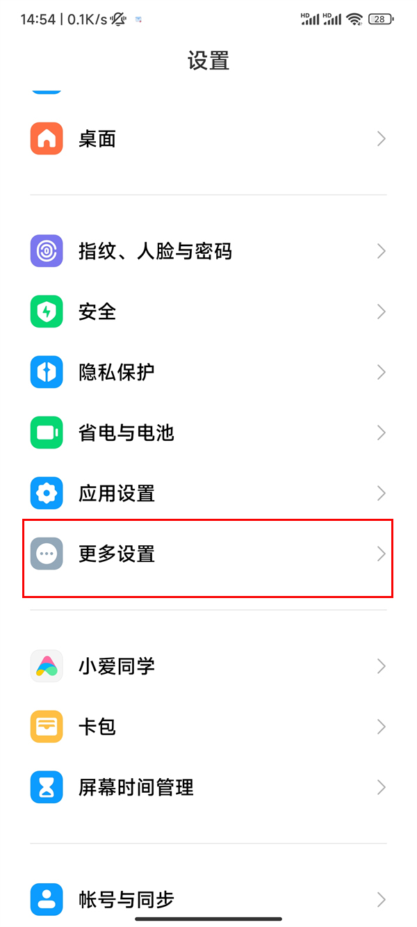 小米怎么显示两个时区