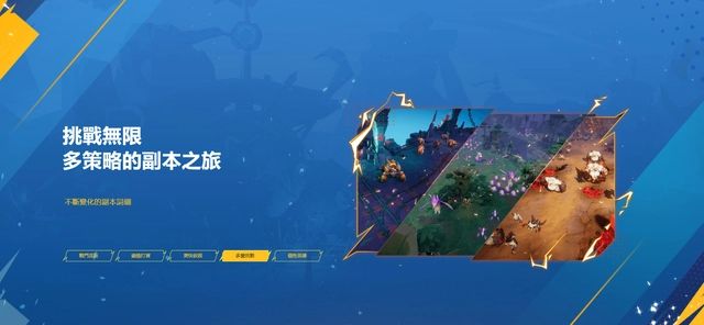 火炬之光无限能组队吗  和好友组队联机教程[多图]图片1