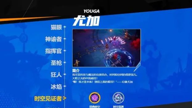 火炬之光无限平民职业推荐  0氪金平民职业选择攻略[多图]图片3