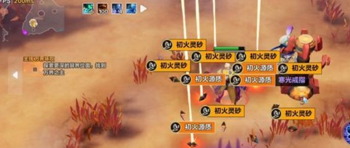 火炬之光无限什么地图会出火