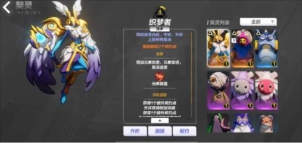 火炬之光无限什么职业刷图快  2023平民最快最强刷图职业推荐[多图]图片1