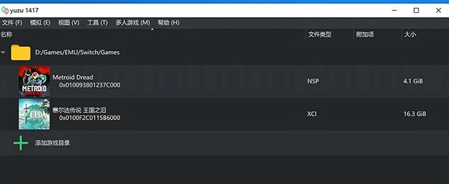 yuzu模拟器上玩王国之泪方法