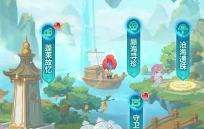 梦幻西游网页版蓬莱故忆攻略  蓬莱故忆最强通关阵容推荐[多图]图片1