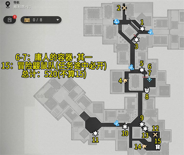 崩坏星穹铁道边缘通路宝箱全收集