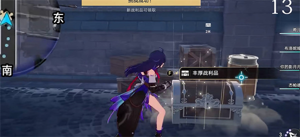 崩坏星穹铁道边缘通路宝箱全收集