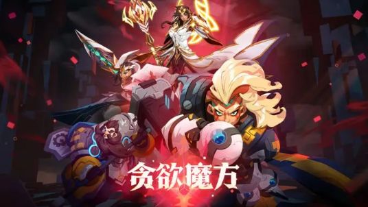 火炬之光无限5月11日更新公告   2023.5.11更新补偿时间[多图]图片2