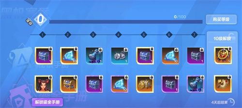 火炬之光无限赛季手册多少钱