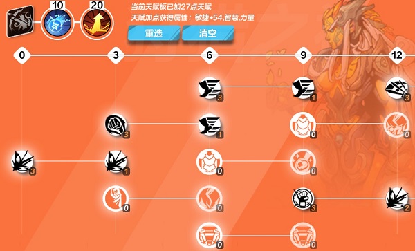 火炬之光无限圣枪2怎么解锁