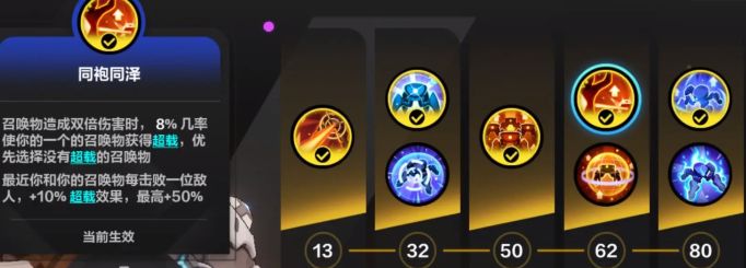 火炬之光无限召唤1和2的区别一览