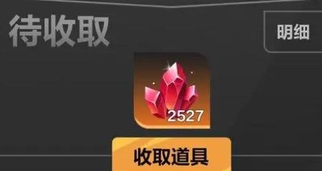 火炬之光无限搬砖收益大全2023  全职业搬砖一天收入多少[多图]图片1