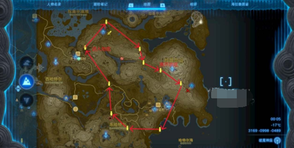 塞尔达传说王国之泪冰龙在哪里