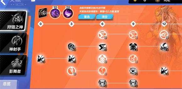 火炬之光无限s2圣枪1速刷bd天赋怎么玩