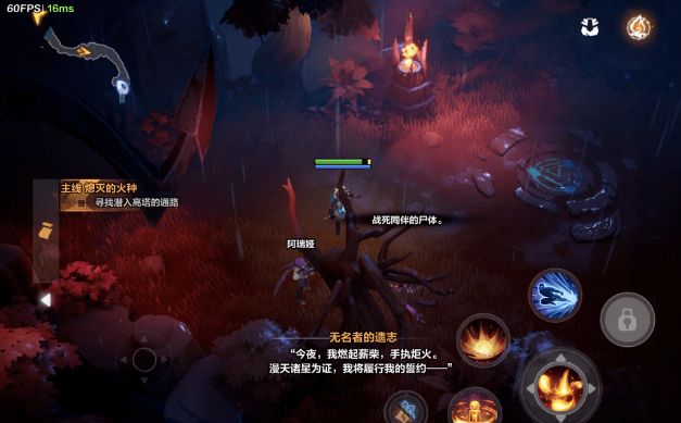 火炬之光无限怎么收费的  游戏收费方式/角色介绍[多图]图片2